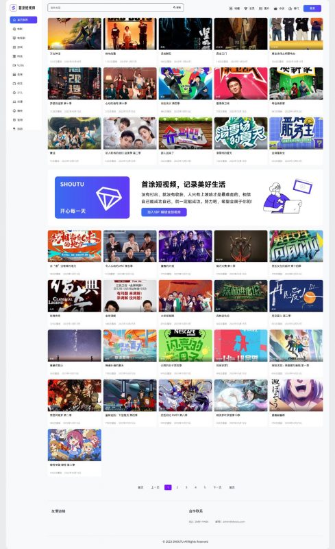 【积分】首途第三十三套清新简约卡片风格蓝紫渐变色短视频模板 | 苹果CMSV10主题-柚子博客