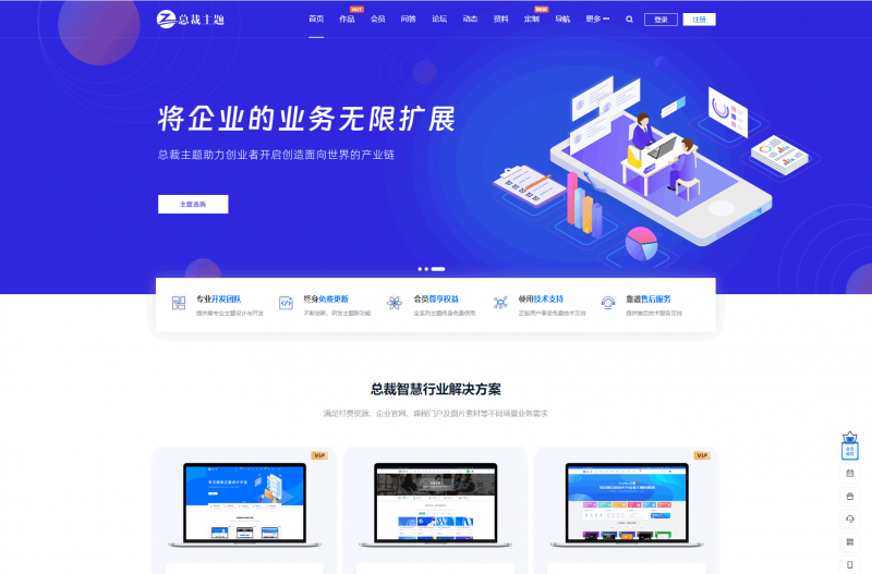 【积分】WordPress资源产品展示类主题 官网主题 CeoNova-Pro_v4.4-柚子博客