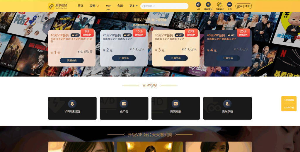 图片[2]-【积分】最新麻豆MDYS14源码 油条视频 苹果CMS系统 附搭建教程-柚子博客