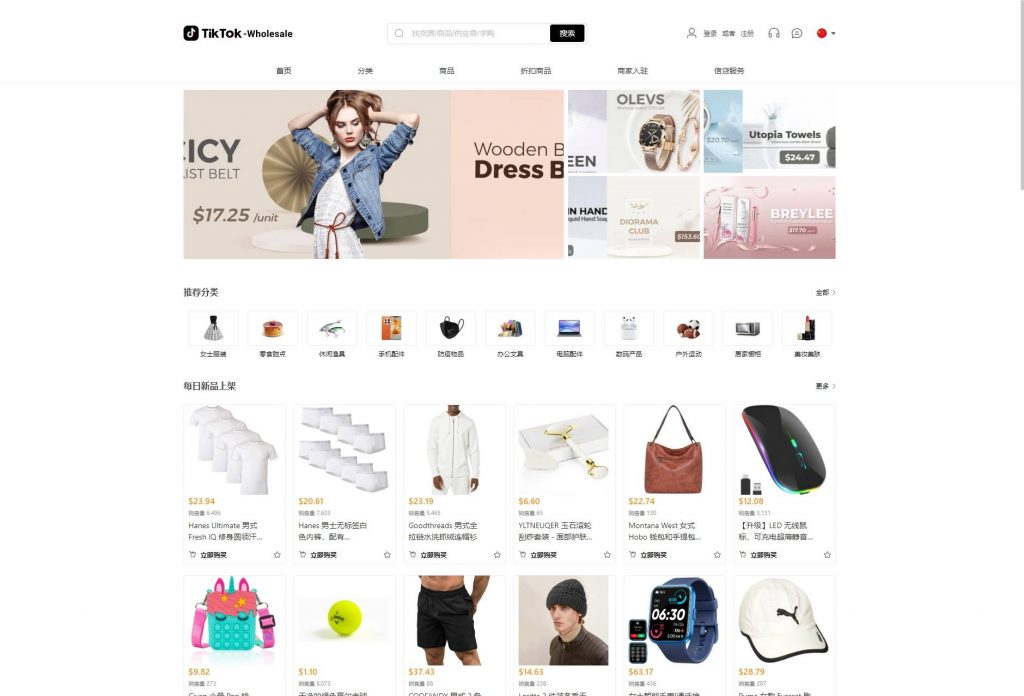 全开源TikTok跨境商城源码   图片修复-柚子博客