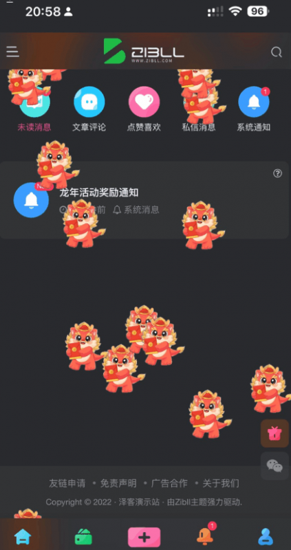 【积分】活动红包掉落 WordPress 子比主题插件-柚子博客