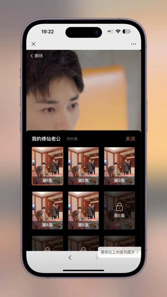 图片[8]-【积分】最新版视频短剧SAAS系统源码 影视短剧小程序源码-柚子博客