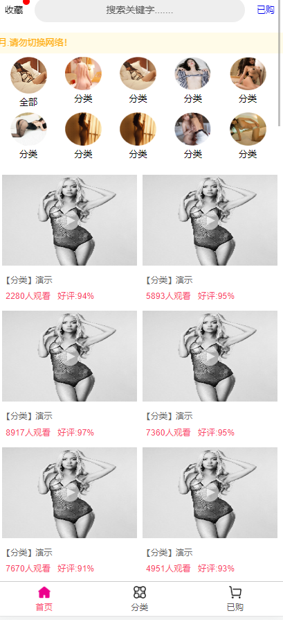 图片[2]-涅槃打赏系统 视频打赏 h5打赏系统-柚子博客