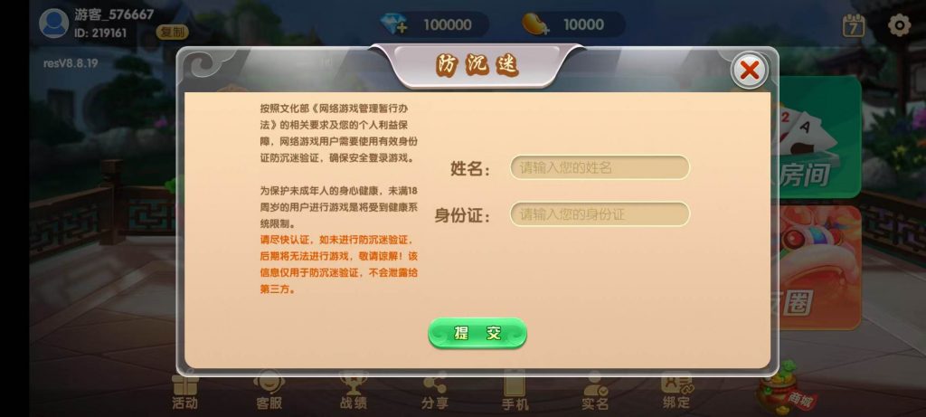 图片[5]-【售】情怀房卡麻将纯源码700多子游戏 亲测可用-柚子博客