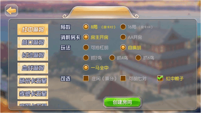 图片[3]-楚国公会游戏源码+金币房卡双模式+茶楼俱乐部+完美可控[全套开源]-柚子博客