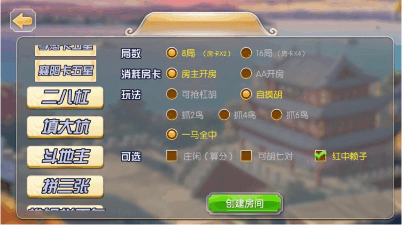 图片[4]-楚国公会游戏源码+金币房卡双模式+茶楼俱乐部+完美可控[全套开源]-柚子博客