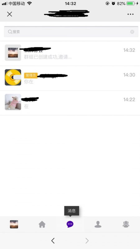 【免费】H5即时通讯im源码仿微信/一键式安装/修复版-柚子博客