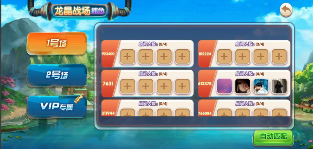 图片[2]-【积分】海洋管家捕鱼源码稀有-柚子博客