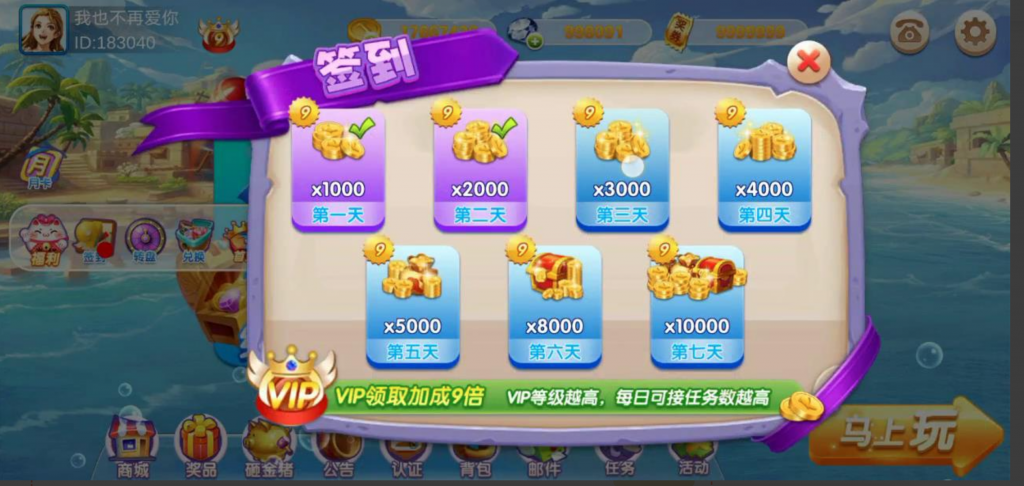 图片[3]-【积分】海洋管家捕鱼源码稀有-柚子博客