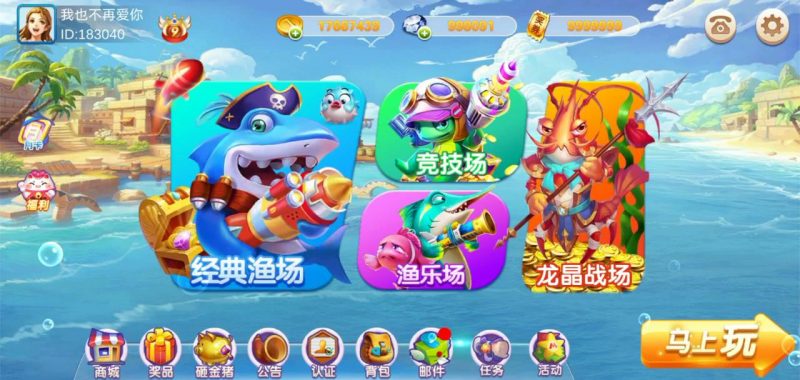 【积分】海洋管家捕鱼源码稀有-柚子博客