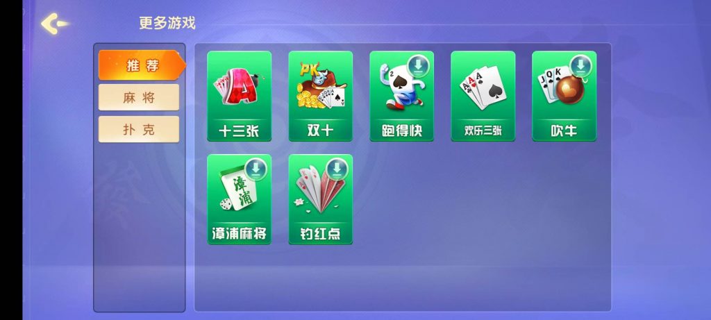 图片[4]-【售】情怀房卡麻将纯源码700多子游戏 亲测可用-柚子博客