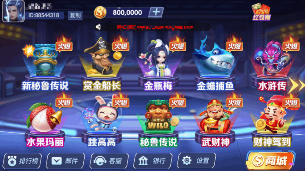 【独家修复】网狐91电玩系列星空城电玩城-柚子博客