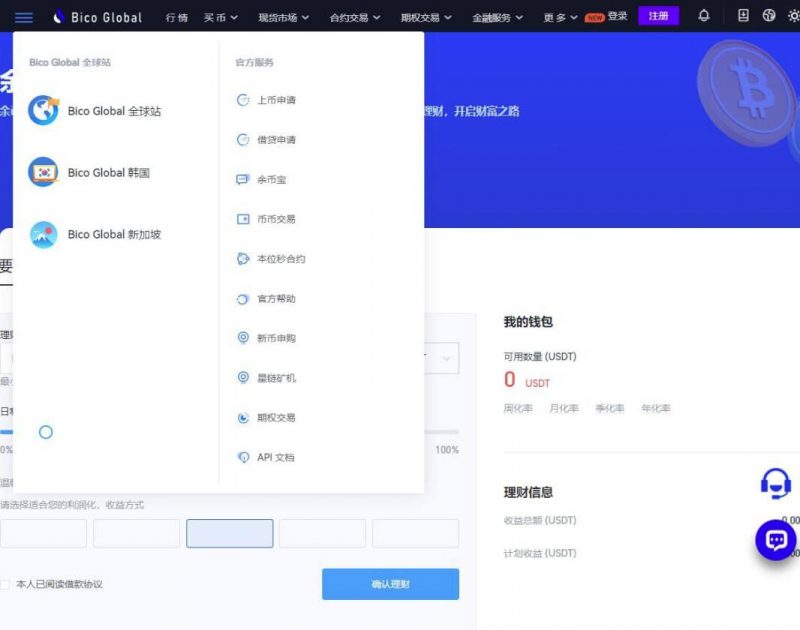 【积分】 bigkone交易所源码-柚子博客