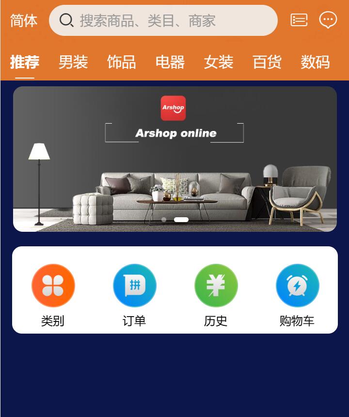 【积分】 PHP多语言商城跨境电商源码-柚子博客