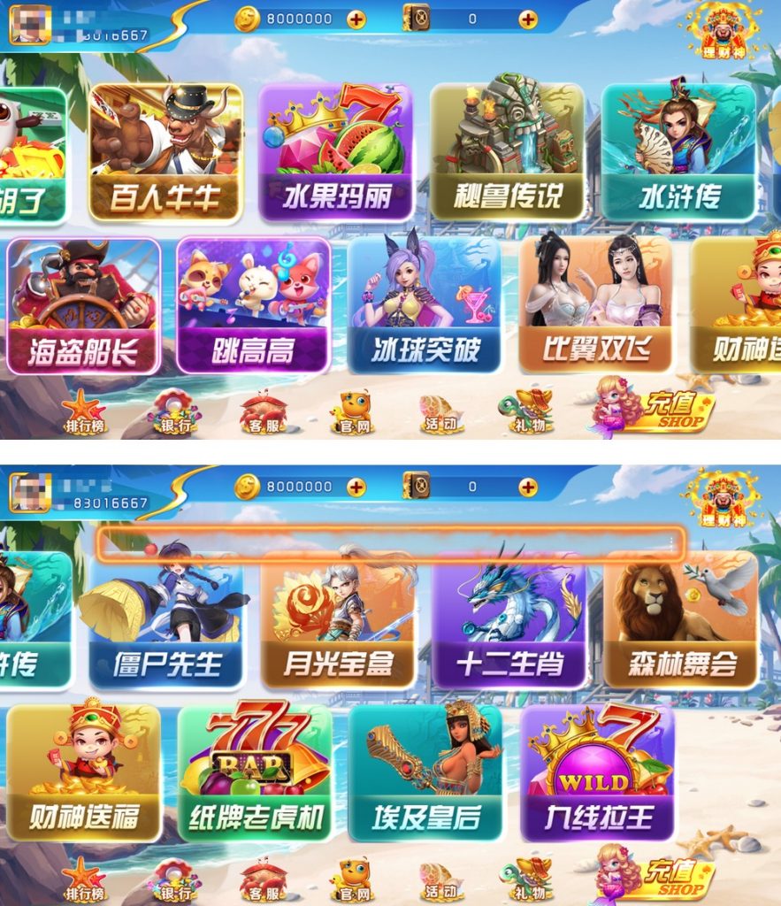 图片[2]- 网狐系列心品电玩组件-柚子博客