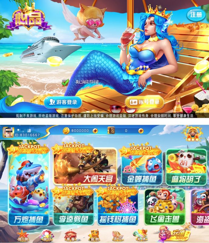  网狐系列心品电玩组件-柚子博客