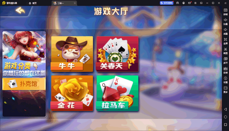 【积分】创胜关春天拉马车-柚子博客