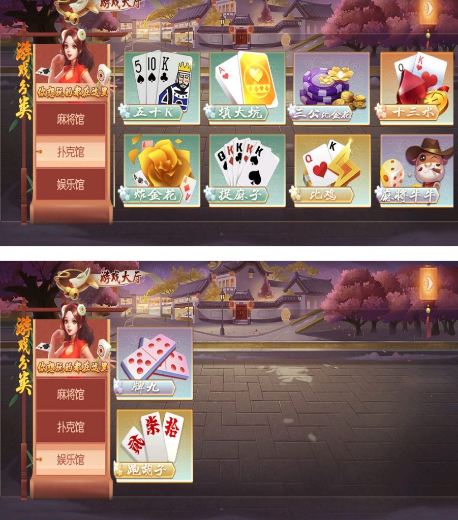 图片[2]-【积分】创胜系列名聚大联盟-柚子博客