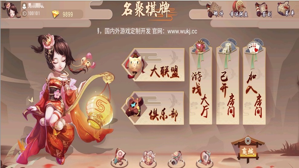 【积分】创胜系列名聚大联盟-柚子博客