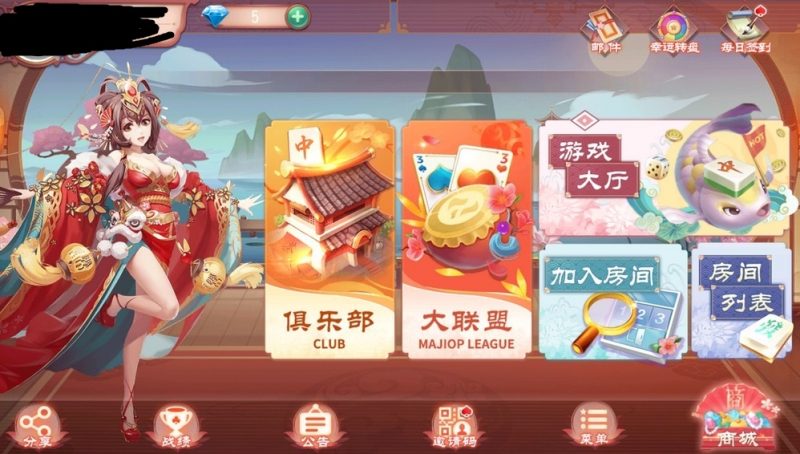  【积分】创胜系列嘉年华卡五星-柚子博客