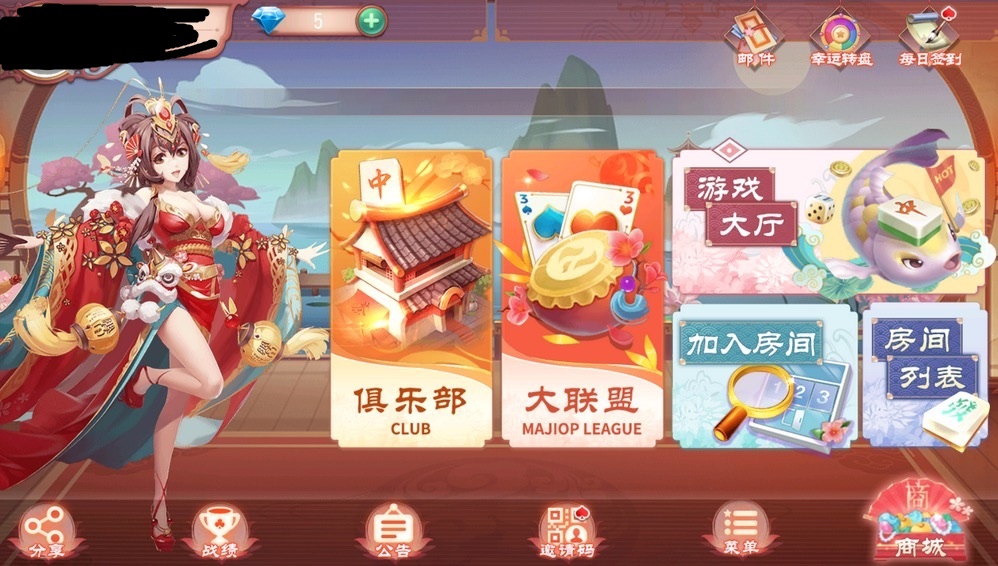  【积分】创胜系列嘉年华卡五星-柚子博客