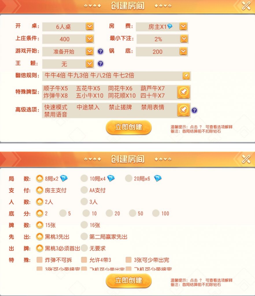 图片[3]- 【积分】创胜系列嘉年华卡五星-柚子博客