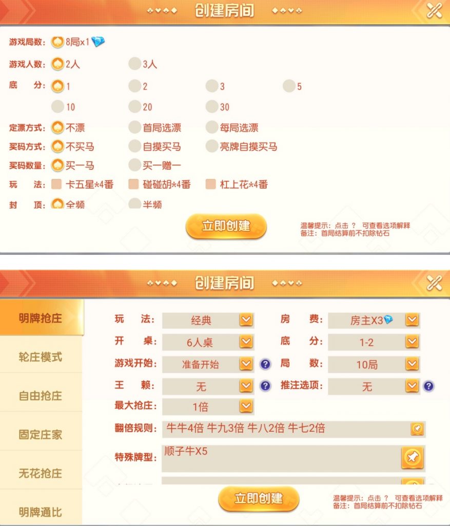 图片[2]- 【积分】创胜系列嘉年华卡五星-柚子博客