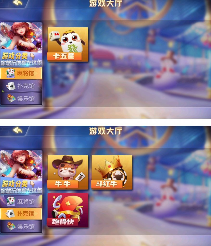 图片[4]- 【积分】创胜系列嘉年华卡五星-柚子博客