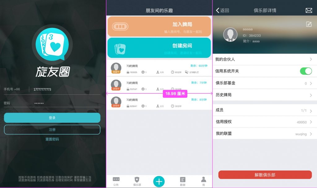 图片[2]-【积分】扯旋旋友圈源码客户定制款-柚子博客