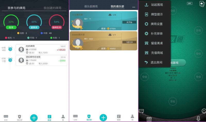 【积分】扯旋旋友圈源码客户定制款-柚子博客