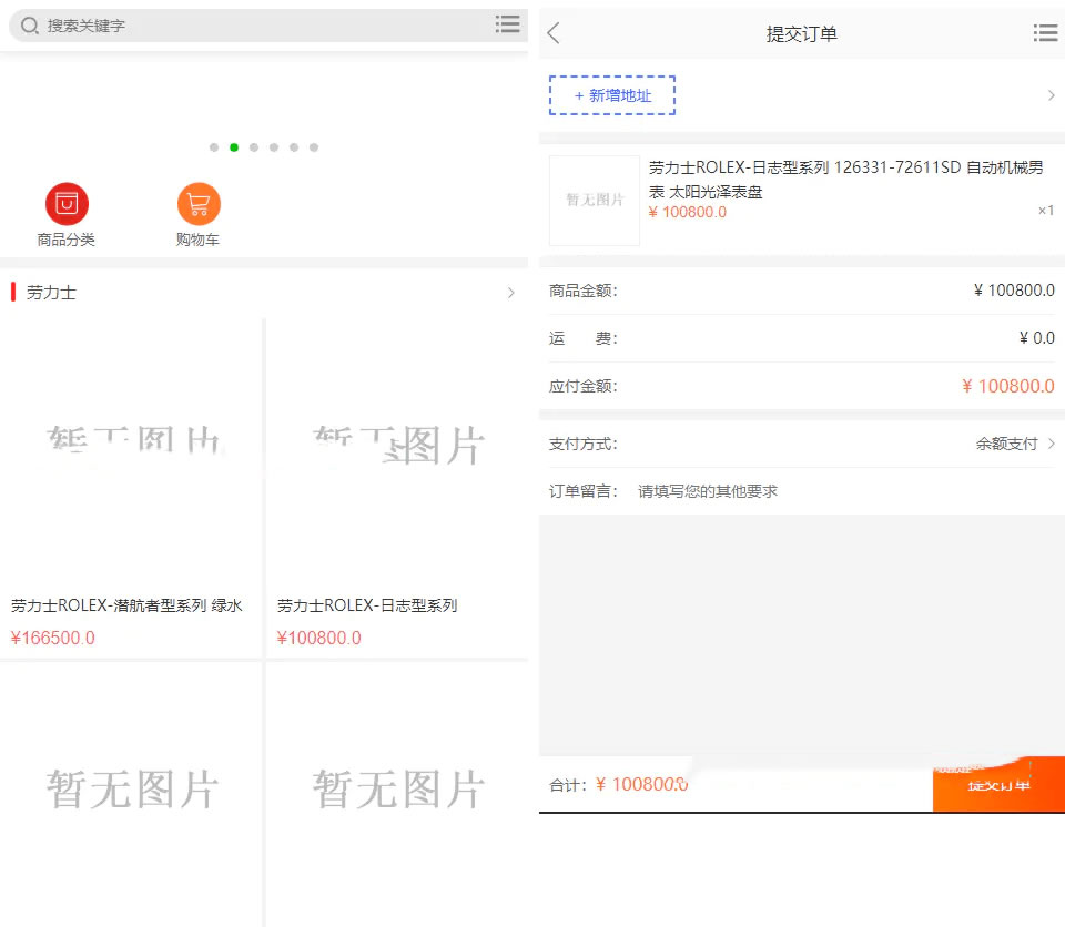 图片[2]-【积分】海外购商城+im即时通讯源码-柚子博客