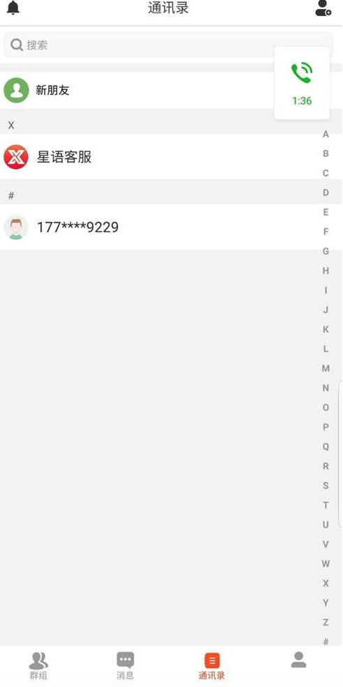 图片[2]-【积分】价值1.5W微信扫雷红包系统网站APP源码-柚子博客
