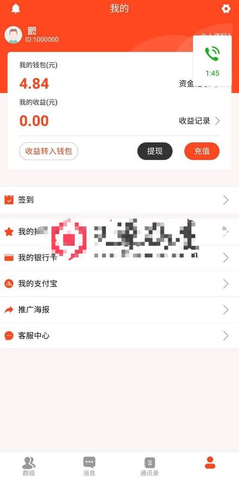 图片[3]-【积分】价值1.5W微信扫雷红包系统网站APP源码-柚子博客
