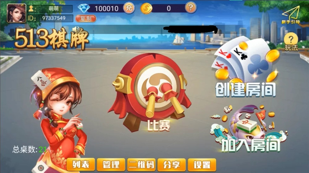 【积分】513完整组件-柚子博客