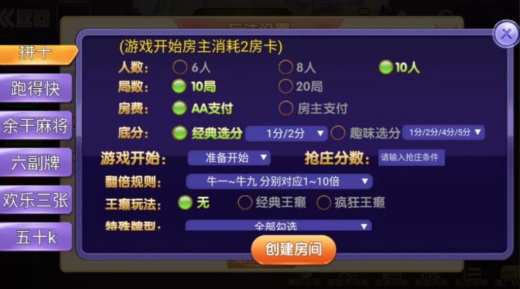 图片[2]-【积分】余干麻将组件-柚子博客