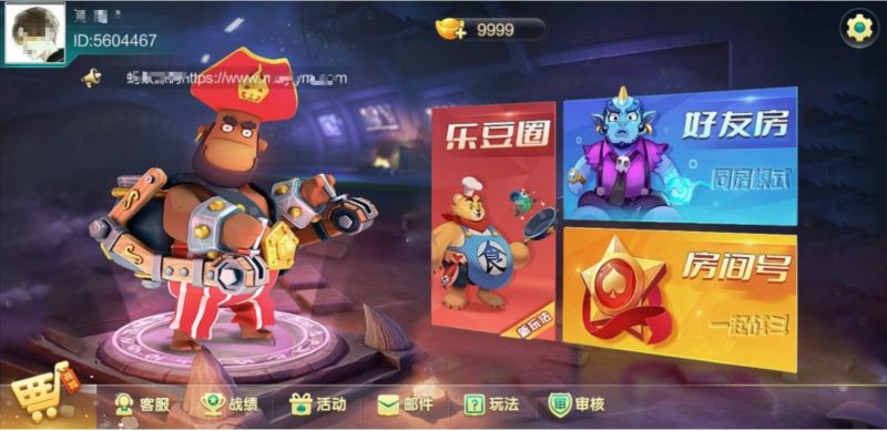 【积分】七星系列岳阳地区玩法带控制-柚子博客