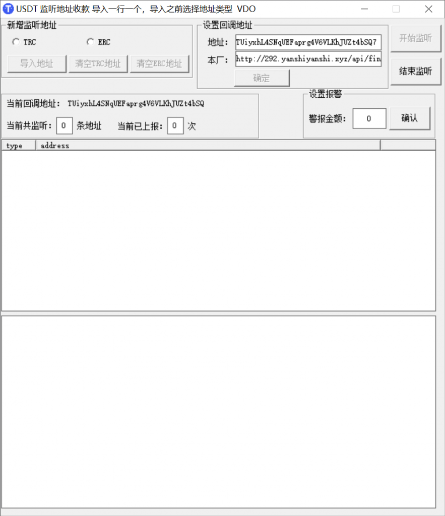 图片[8]-【积分】多语言USDT场外OTC交易系统-柚子博客