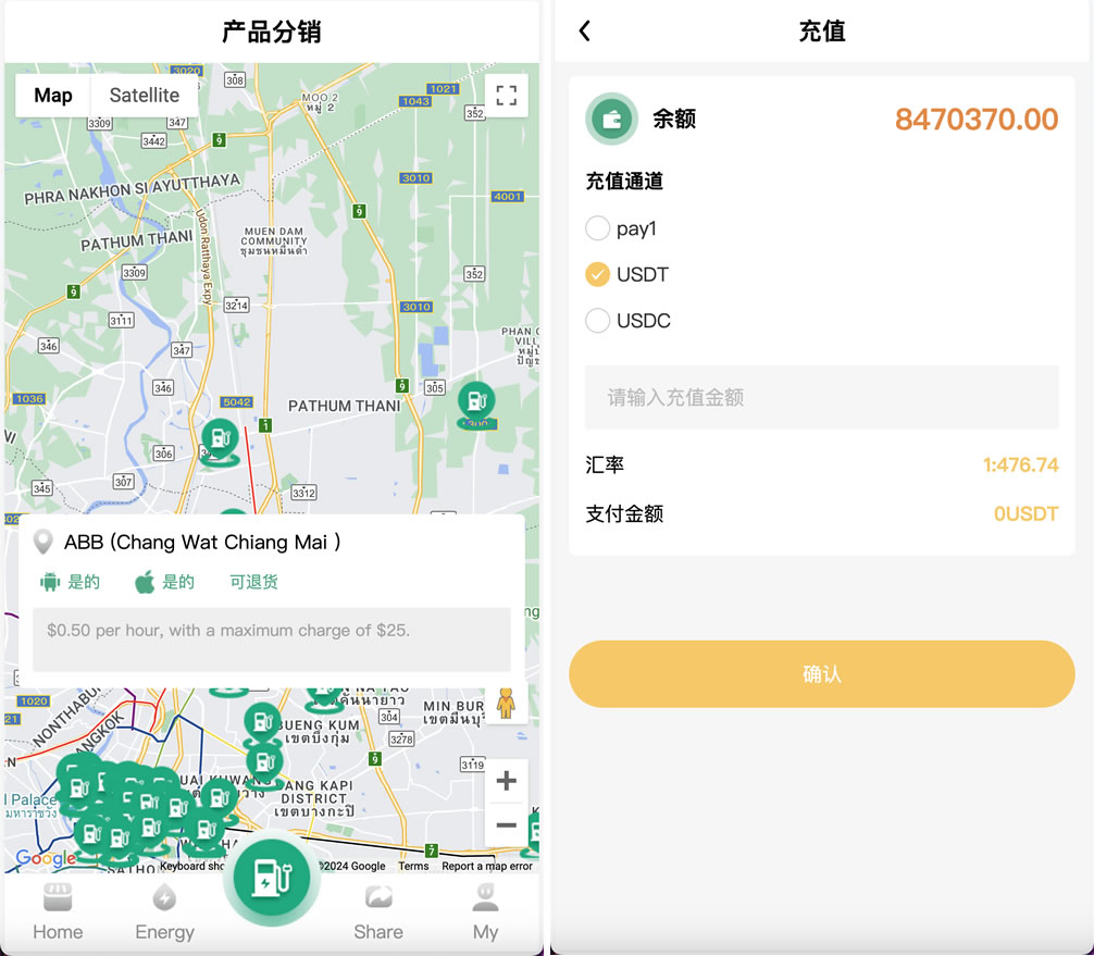 图片[2]-ABB双语言共享充电宝投资理财源码-柚子博客