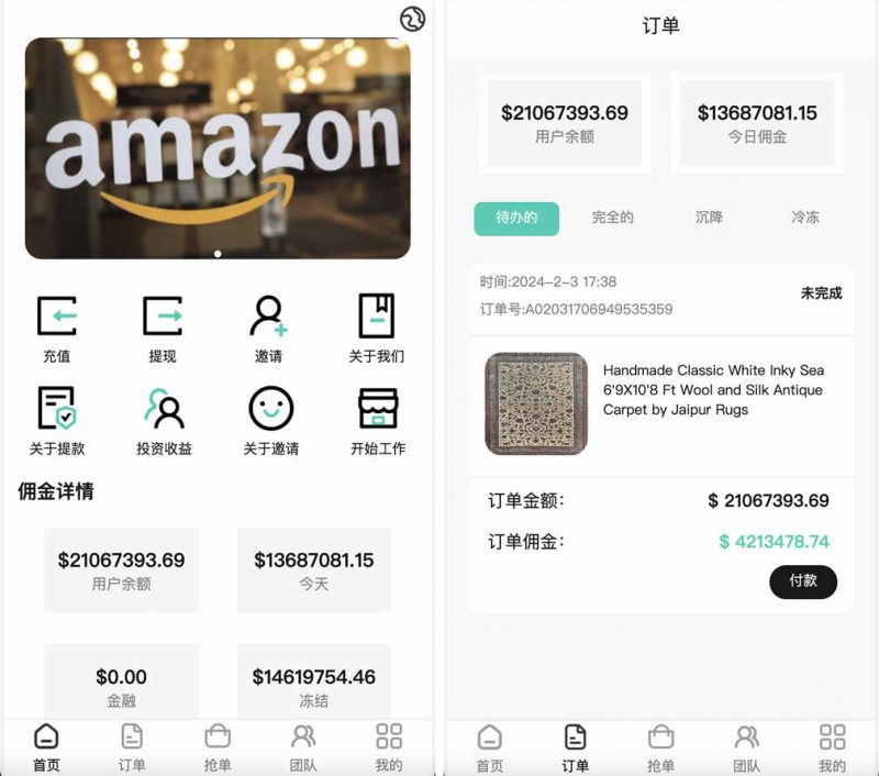 海外任务刷单抢单商城源码 全开源-柚子博客