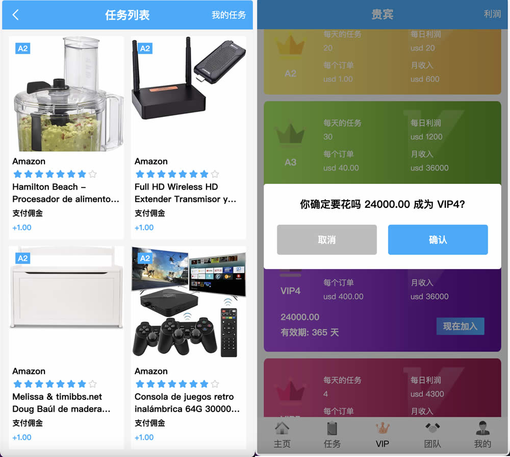 图片[5]-【积分】AT Group多语言海外任务刷单商城源码-柚子博客