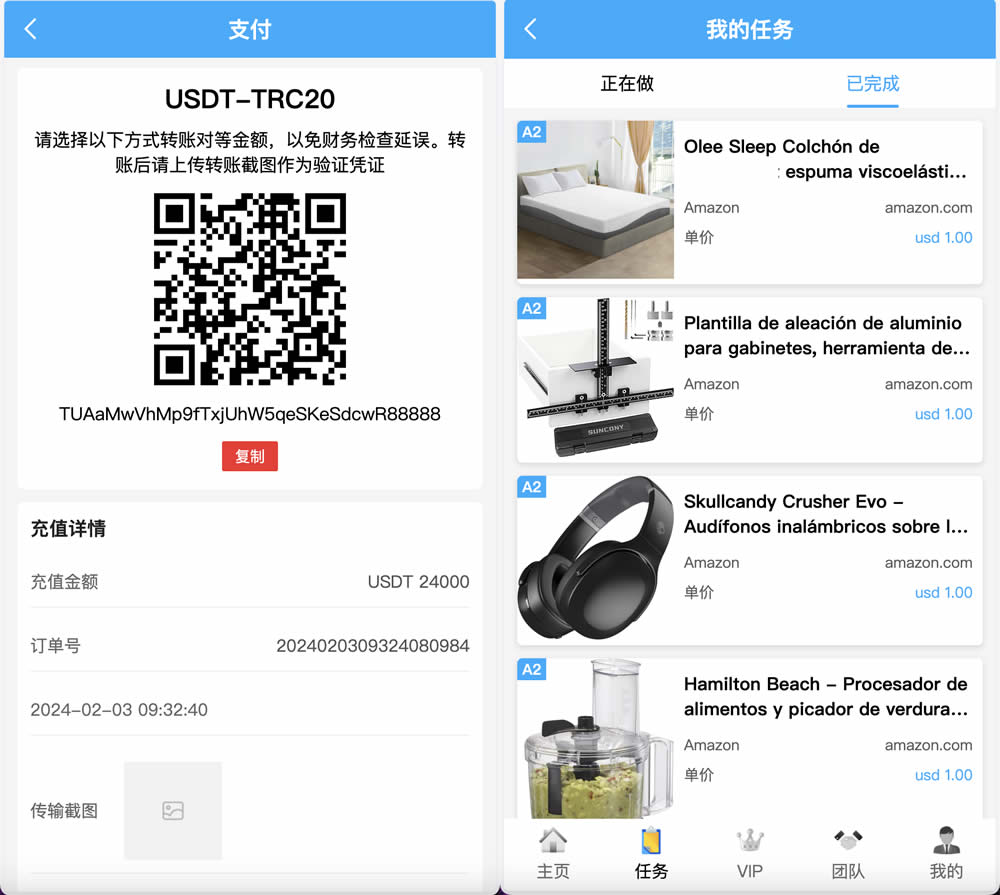 图片[4]-【积分】AT Group多语言海外任务刷单商城源码-柚子博客