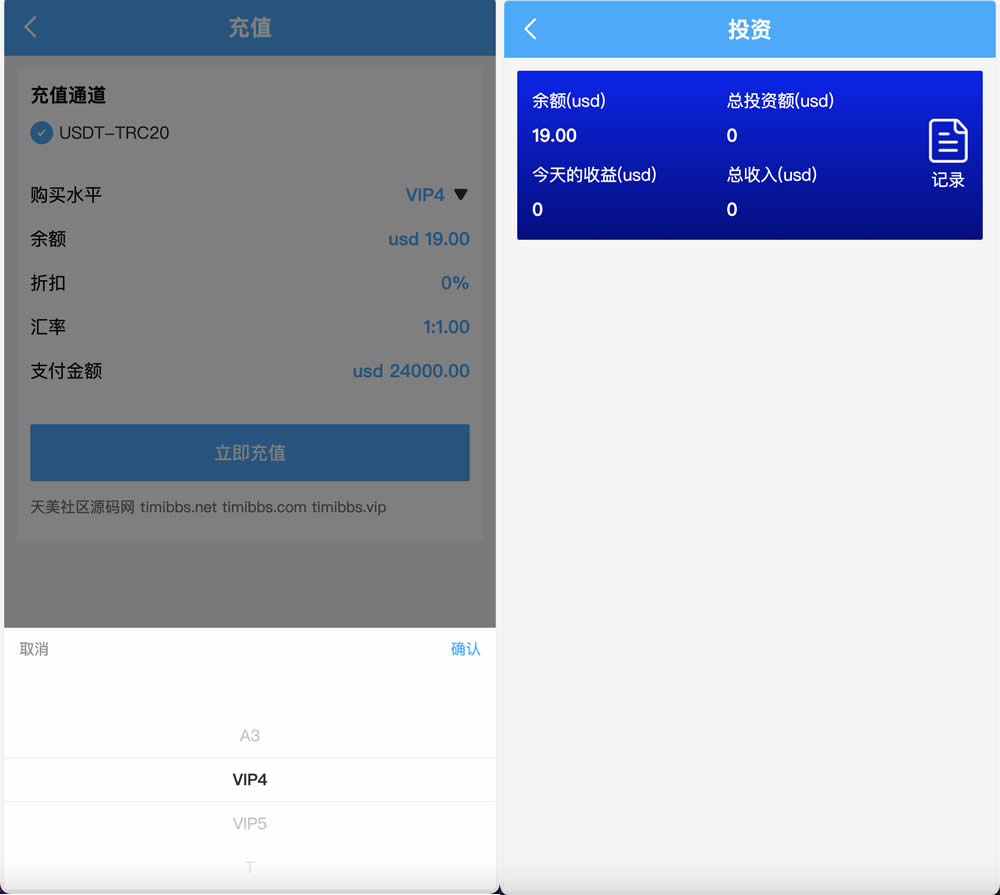 图片[3]-【积分】AT Group多语言海外任务刷单商城源码-柚子博客