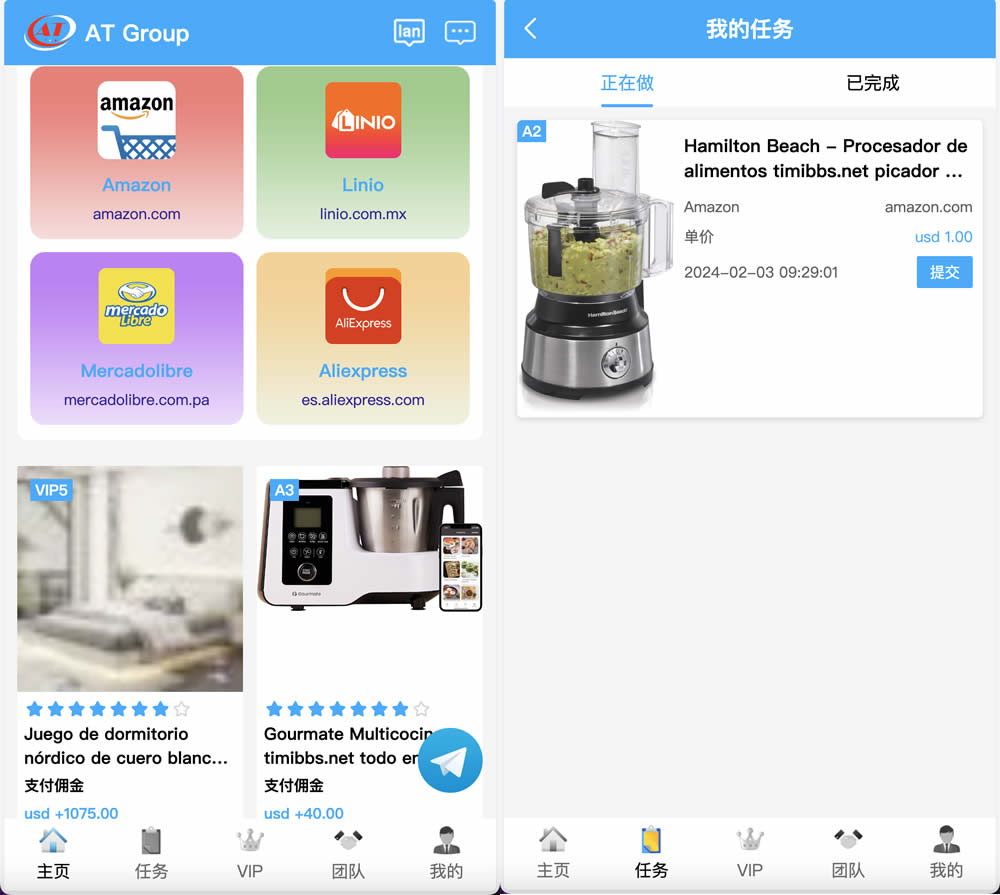 图片[2]-【积分】AT Group多语言海外任务刷单商城源码-柚子博客