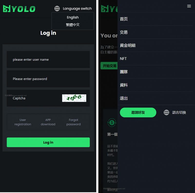 【积分】多语言usdt交易市场usdt理财系统-柚子博客