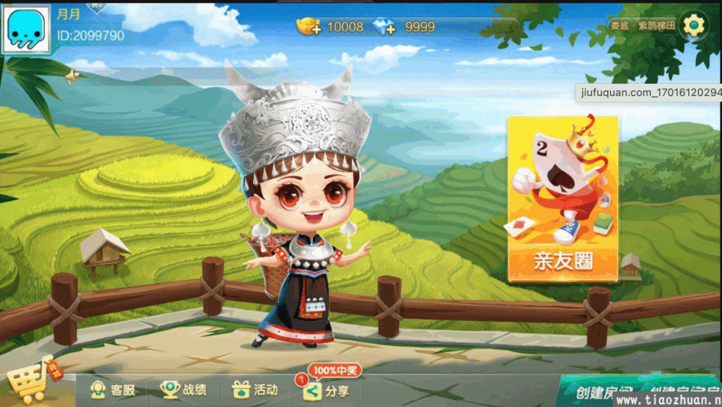 【积分】七星娄底麻将扑克字牌房卡端9子游戏-柚子博客