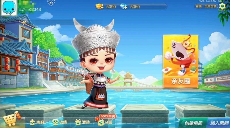 【积分】七星湘西地级市湘西麻将扑克字牌房卡端12子游戏-柚子博客