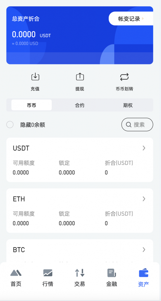 图片[3]-【元旦福利】八国语言区块链交易所系统源码 币币 期权 杠杆 合约 理财 新币 机器人-柚子博客