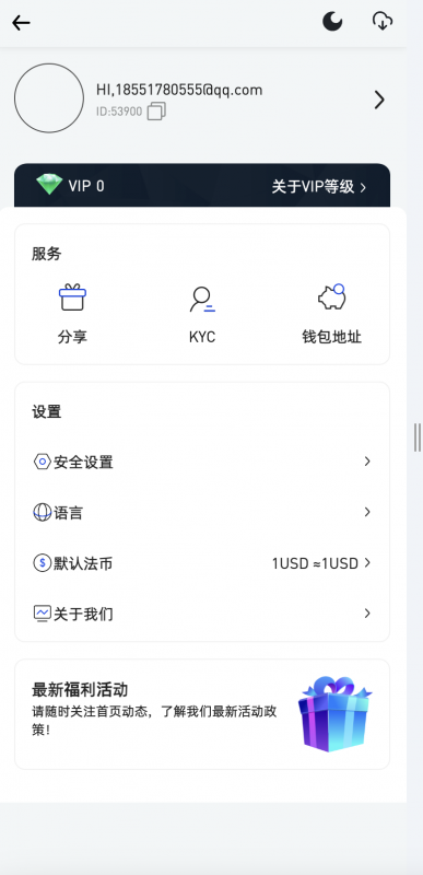 图片[4]-【元旦福利】八国语言区块链交易所系统源码 币币 期权 杠杆 合约 理财 新币 机器人-柚子博客