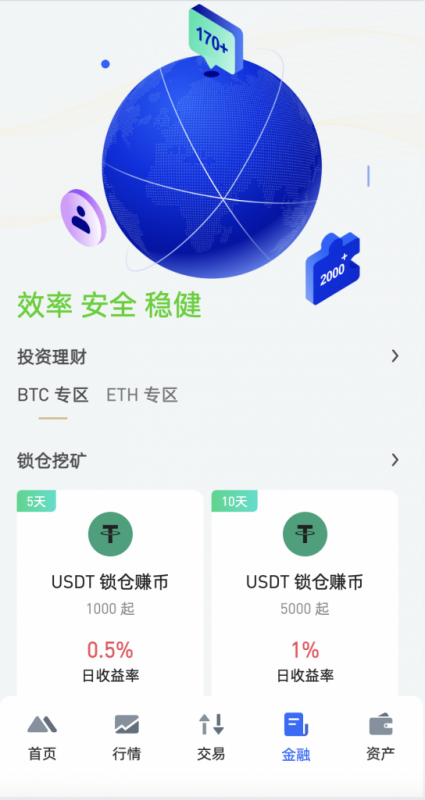图片[7]-【元旦福利】八国语言区块链交易所系统源码 币币 期权 杠杆 合约 理财 新币 机器人-柚子博客