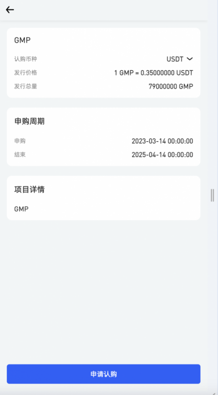 图片[8]-【元旦福利】八国语言区块链交易所系统源码 币币 期权 杠杆 合约 理财 新币 机器人-柚子博客